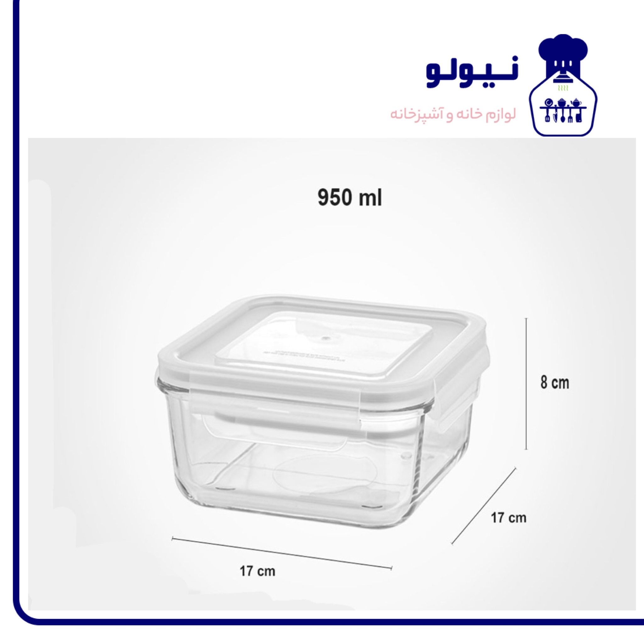 ظرف شیشه ای 6 پارچه مربع لیمون