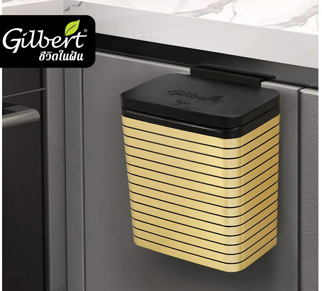 سطل زباله درب کابینت گیلبرت